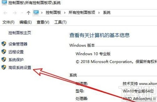 win10系統(tǒng)設置啟動菜單等待時間的方法