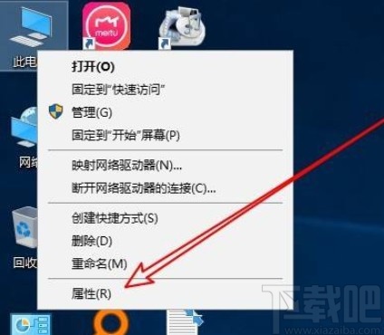 win10系統(tǒng)設置啟動菜單等待時間的方法