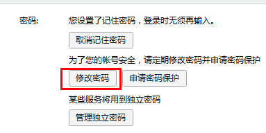 qq空間禁言怎么回事 qq空間禁言解決方法