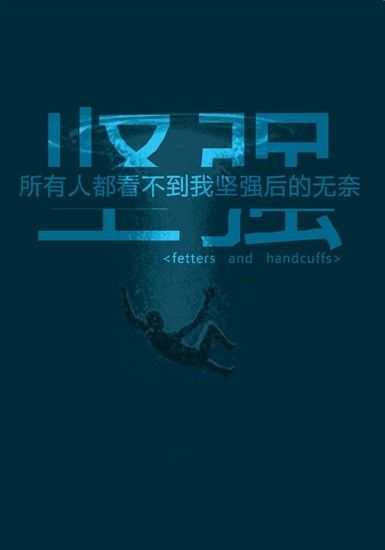 分割字怎么做?美圖秀秀分割字教程