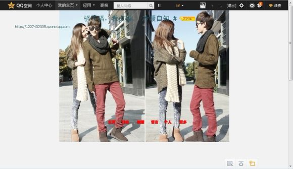 qq空間名字前面怎么加空格？怎么加長