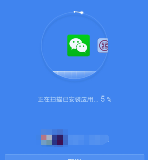 百度手機衛士將網購保障金功能打開具體操作步驟
