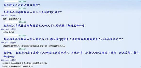QQ郵箱垃圾郵件太多怎么辦？有效防止垃圾郵件的方法