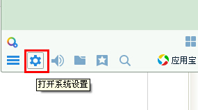 怎樣設置QQ查找權限？qq怎么設置查找不到？