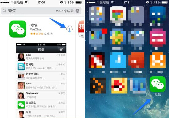 iphone5s怎么安裝微信?
