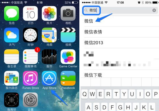 iphone5s怎么安裝微信?