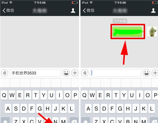 微信消息撤回怎么用?微信消息撤回方法