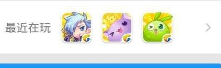 qq最近在玩怎么隱藏？手機qq最近在玩取消設置