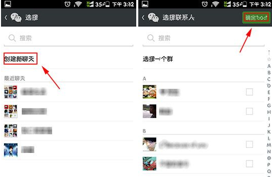 唱吧怎么分享到微信朋友圈?歌曲分享給好友方法