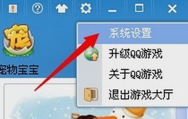qq資料卡上的qq游戲橫條怎么去掉？