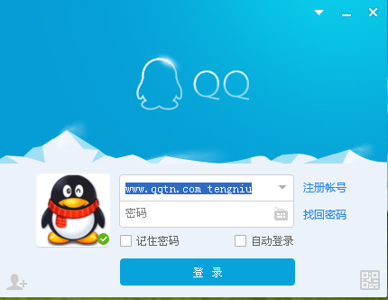 QQ登陸密碼不能復(fù)制粘貼？解決方法介紹