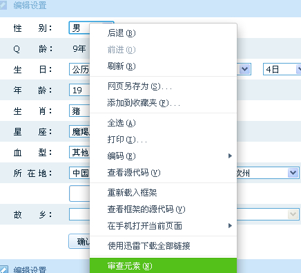 qq資料怎么弄空白？資料卡弄成空白方法