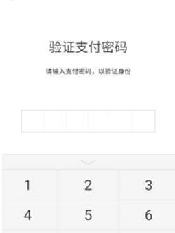 vivox21s將微信指紋支付開通具體操作步驟