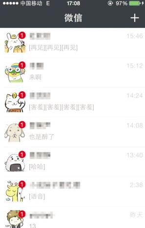 微信頭像右上角帶紅1怎么弄 強(qiáng)迫癥頭像制作教程