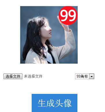 微信強迫癥頭像快速制作教程 逼死強迫癥頭像在線制作