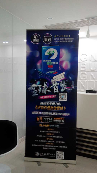 微信寶是什么 微信寶別說(shuō)你懂微信營(yíng)銷(xiāo)全球首發(fā)