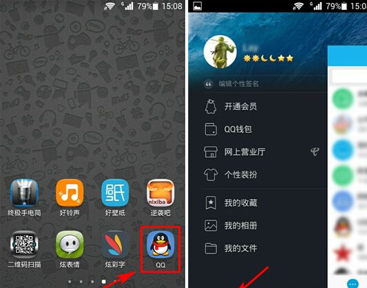 手機QQ網(wǎng)絡(luò)狀態(tài)怎么關(guān)閉 自己的網(wǎng)絡(luò)狀態(tài)關(guān)閉教程