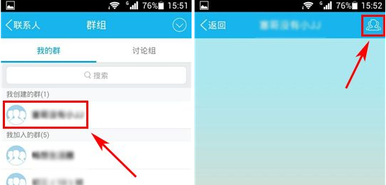 手機QQ群匿名怎么聊天 手機qq群匿名聊天使用教程