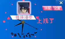 QQ會員動態炫鈴怎么設置 動態炫鈴特權介紹