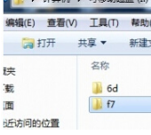 微信聊天圖片保存在哪里 聊天接收圖片的路徑介紹