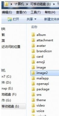 微信聊天圖片保存在哪里 聊天接收圖片的路徑介紹