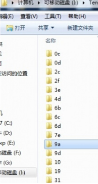 微信聊天圖片保存在哪里 聊天接收圖片的路徑介紹