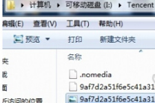 微信聊天圖片保存在哪里 聊天接收圖片的路徑介紹