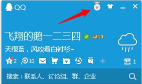 qq勛章墻是永久點亮的嗎？在哪開通