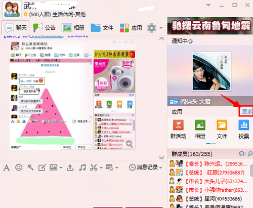 qq群簽到在哪 有什么用