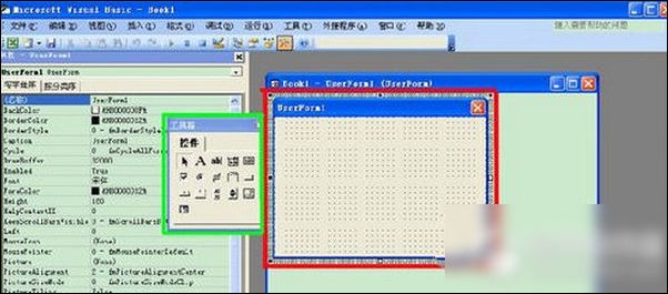 excelvba編程軟件具體操作步驟