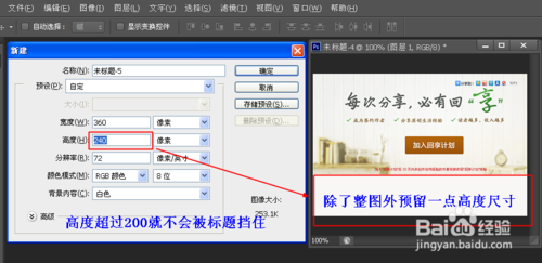 微信公眾平臺圖片尺寸是多少？