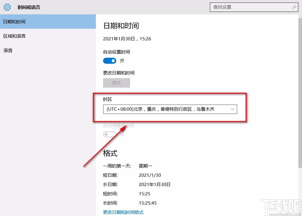 win10系統(tǒng)設置日期時區(qū)的方法