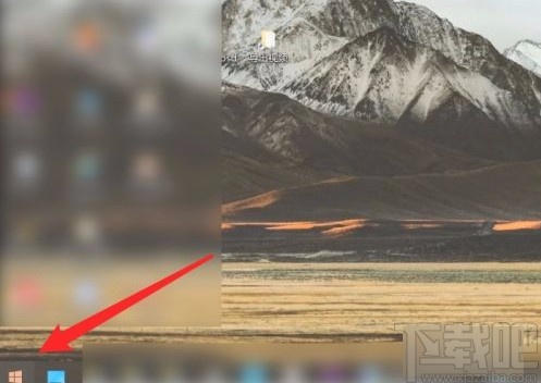 win10系統清除剪貼板數據的方法