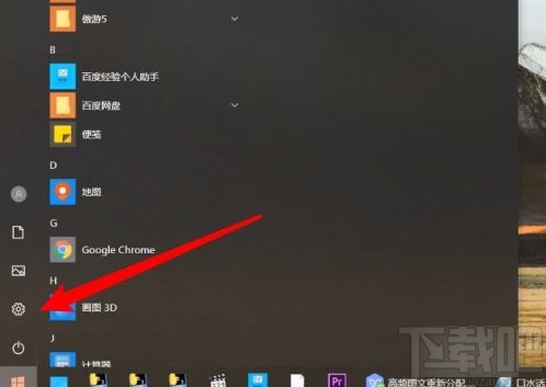 win10系統開啟開發者模式的方法