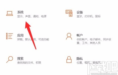 win10系統清除剪貼板數據的方法