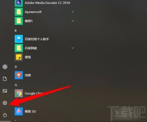 win10系統開啟單聲道音頻的方法