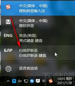 win10系統(tǒng)設(shè)置區(qū)域和語(yǔ)言的方法