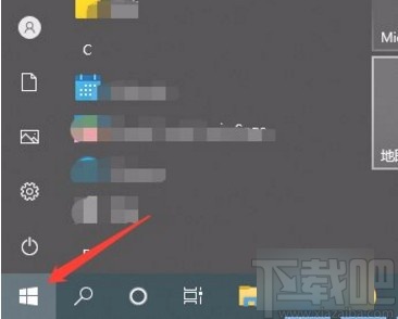 win10系統(tǒng)選擇哪些文件夾顯示在開始菜單中的方法