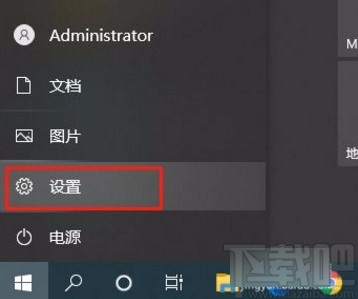 win10系統(tǒng)選擇哪些文件夾顯示在開始菜單中的方法