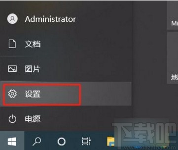 win10系統在開始菜單中不顯示應用列表的方法