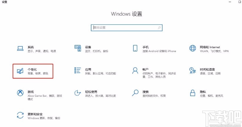 win10系統在開始菜單中不顯示應用列表的方法