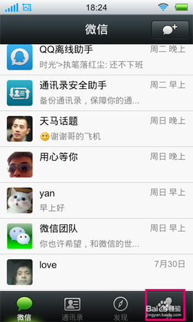 微信自定義表情怎么添加?自定義表情在哪個文件夾