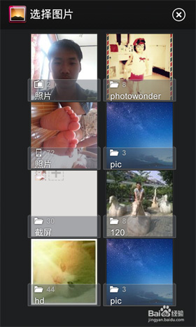 微信自定義表情怎么添加?自定義表情在哪個文件夾