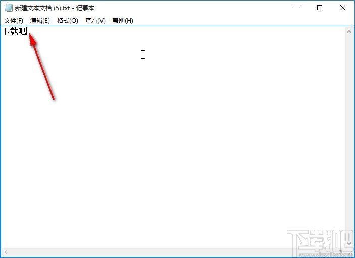 win10系統記事本無法打開txt文件的解決方法