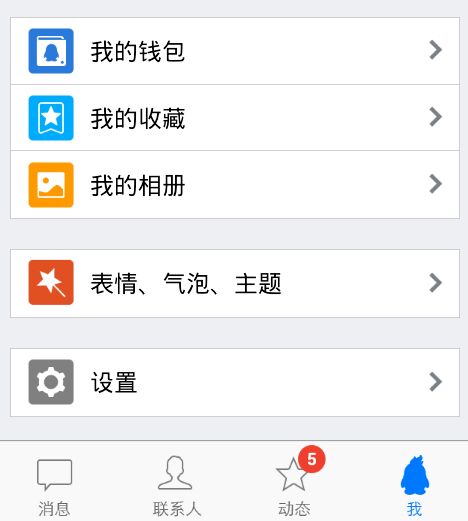 QQ資料最近在聽怎么設置？最近在聽怎么關閉？