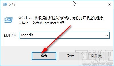win10系統記事本無法打開txt文件的解決方法
