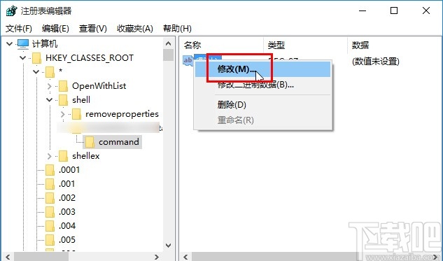win10系統記事本無法打開txt文件的解決方法