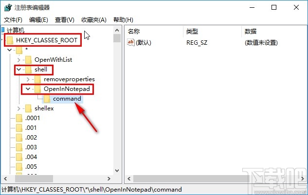 win10系統記事本無法打開txt文件的解決方法