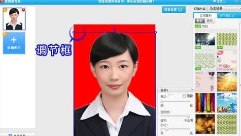 美圖秀秀怎么換背景顏色？美圖秀秀怎么摳圖？