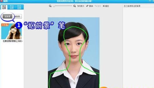 美圖秀秀怎么換背景顏色？美圖秀秀怎么摳圖？